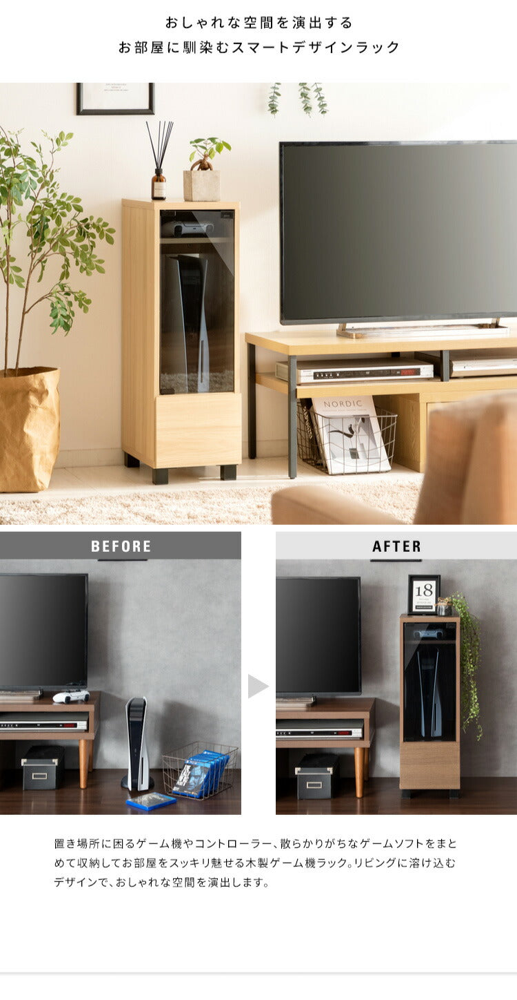 ゲーム機ラック REGABO レガボ PS5対応 スリムタイプ ゲーム 収納棚 GRK-003 ゲーミングラック ゲーム機 収納 コントローラー収納 ゲーム機収納ラック 引き出し リビング収納(代引不可)