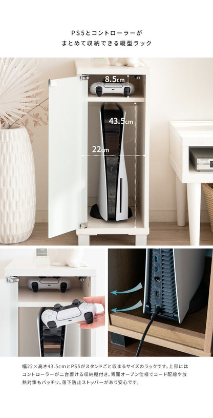 ゲーム機ラック REGABO レガボ PS5対応 スリムタイプ ゲーム 収納棚 GRK-004 ゲーミングラック ゲーム機 収納 コントローラー収納 ゲーム機収納ラック リビング収納(代引不可)