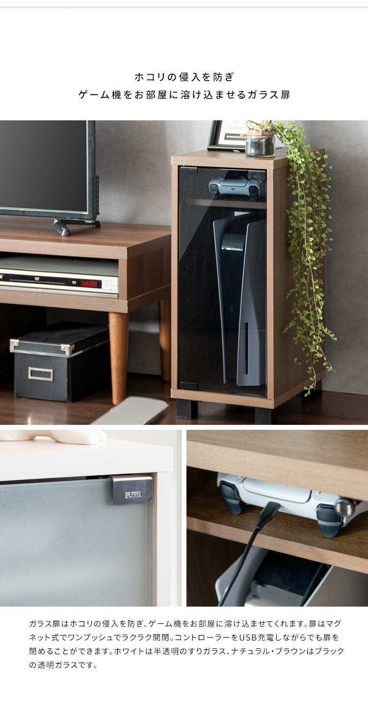 ゲーム機ラック REGABO レガボ PS5対応 スリムタイプ ゲーム 収納棚 GRK-004 ゲーミングラック ゲーム機 収納 コントローラー収納 ゲーム機収納ラック リビング収納(代引不可)