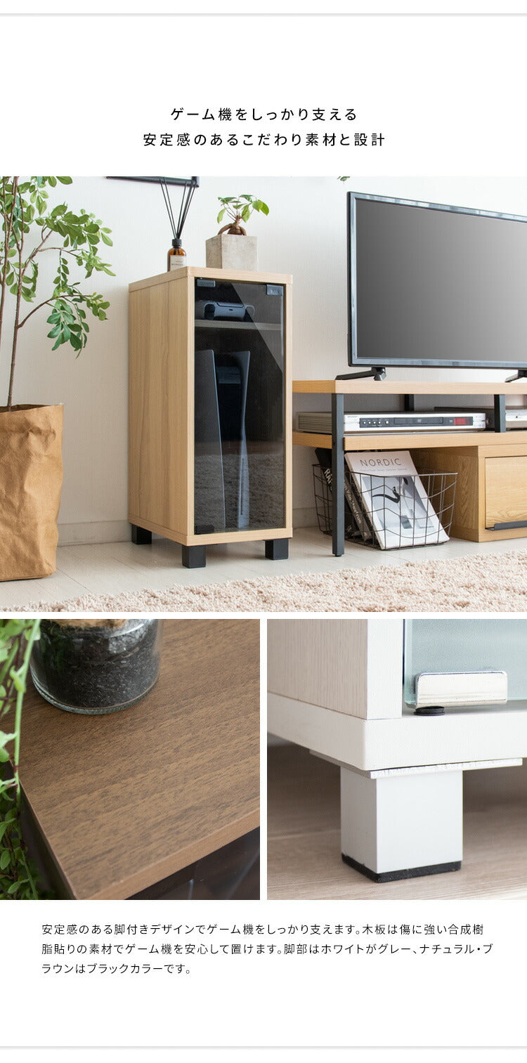 ゲーム機ラック REGABO レガボ PS5対応 スリムタイプ ゲーム 収納棚 GRK-004 ゲーミングラック ゲーム機 収納 コントローラー収納 ゲーム機収納ラック リビング収納(代引不可)