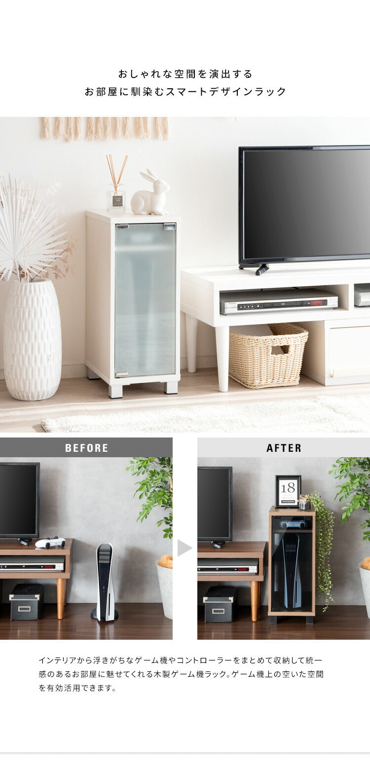 ゲーム機ラック REGABO レガボ PS5対応 スリムタイプ ゲーム 収納棚 GRK-004 ゲーミングラック ゲーム機 収納 コントローラー収納 ゲーム機収納ラック リビング収納(代引不可)