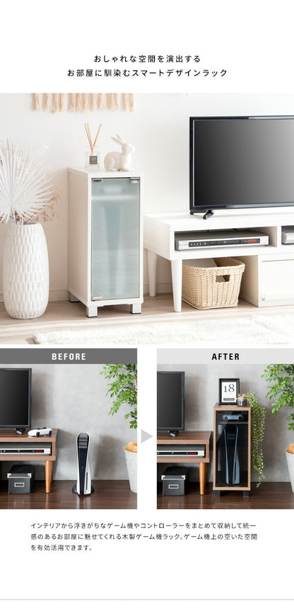 ゲーム機ラック REGABO レガボ PS5対応 スリムタイプ ゲーム 収納棚 GRK-004 ゲーミングラック ゲーム機 収納 コントローラー収納 ゲーム機収納ラック リビング収納(代引不可)