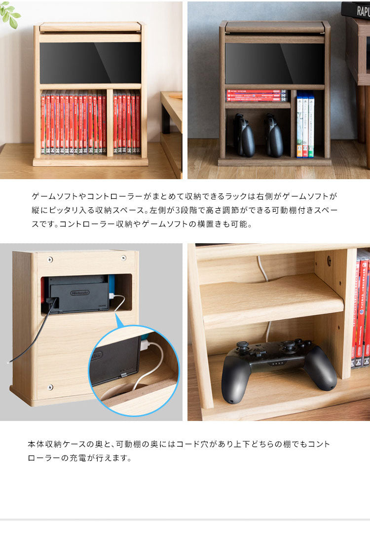 ゲーム機ラック REGABO レガボ Switch対応 スリムタイプ ゲーム 収納棚 GRK-003 ゲーミングラック ゲーム機 収納 コントローラー収納 ゲーム機収納ラック 引き出し(代引不可)