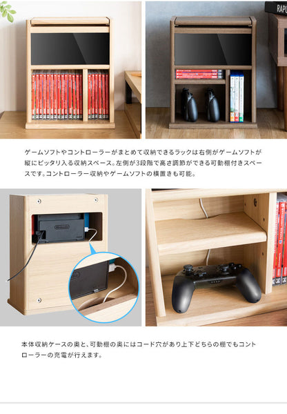 ゲーム機ラック REGABO レガボ Switch対応 スリムタイプ ゲーム 収納棚 GRK-003 ゲーミングラック ゲーム機 収納 コントローラー収納 ゲーム機収納ラック 引き出し(代引不可)