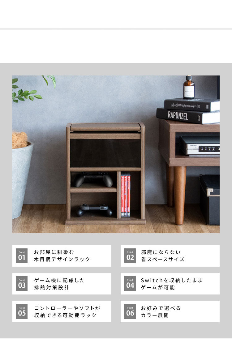ゲーム機ラック REGABO レガボ Switch対応 スリムタイプ ゲーム 収納棚
