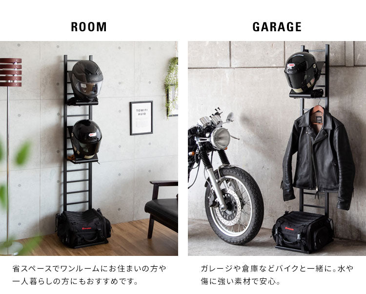 ヘルメットフック GALEA 専用フック ヘルメット収納 ヘルメットスタンド バイク バイクヘルメット 自転車 ガレア フック 収納 玄関収納 玄関 鞄 カバン コート 帽子(代引不可)