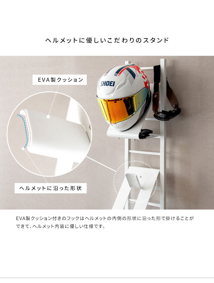 ヘルメットフック GALEA 専用フック ヘルメット収納 ヘルメットスタンド バイク バイクヘルメット 自転車 ガレア フック 収納 玄関収納 玄関 鞄 カバン コート 帽子(代引不可)