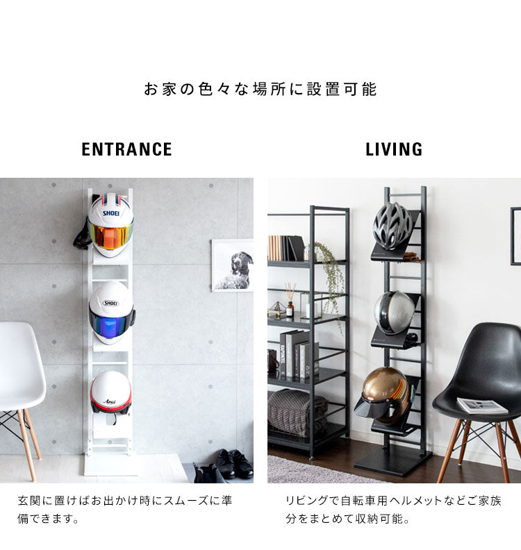 ヘルメットフック GALEA 専用フック ヘルメット収納 ヘルメットスタンド バイク バイクヘルメット 自転車 ガレア フック 収納 玄関収納 玄関 鞄 カバン コート 帽子(代引不可)