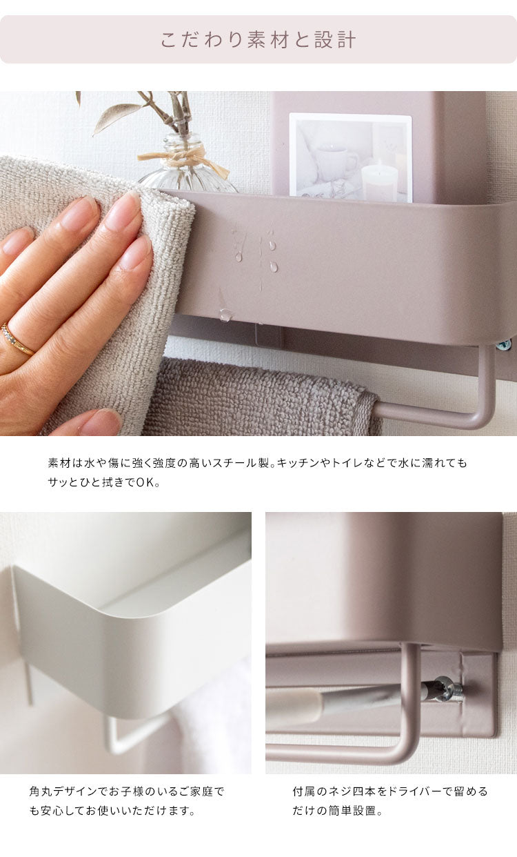 タオルハンガー TEER ティール くすみカラー かわいい おしゃれ タオルハンガー タオル掛け くすみカラー フェイスタオル バスタオル キッチン トイレ サニタリー ハンガー 収納 ボトル収納(代引不可)