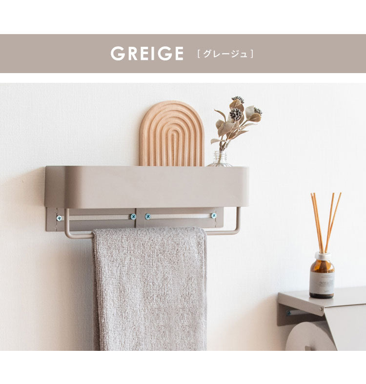 タオルハンガー TEER ティール くすみカラー かわいい おしゃれ タオルハンガー タオル掛け くすみカラー フェイスタオル バスタオル キッチン トイレ サニタリー ハンガー 収納 ボトル収納(代引不可)