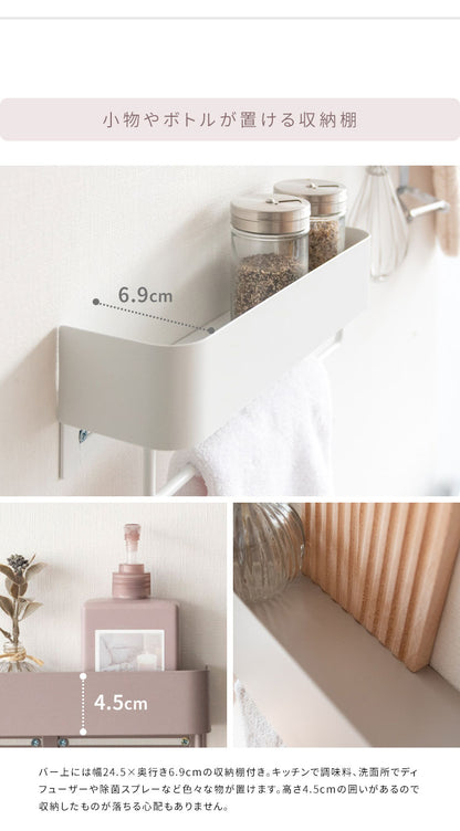 タオルハンガー TEER ティール くすみカラー かわいい おしゃれ タオルハンガー タオル掛け くすみカラー フェイスタオル バスタオル キッチン トイレ サニタリー ハンガー 収納 ボトル収納(代引不可)