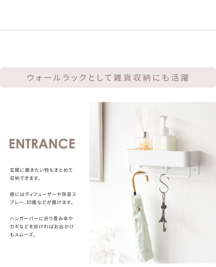 タオルハンガー TEER ティール くすみカラー かわいい おしゃれ タオルハンガー タオル掛け くすみカラー フェイスタオル バスタオル キッチン トイレ サニタリー ハンガー 収納 ボトル収納(代引不可)