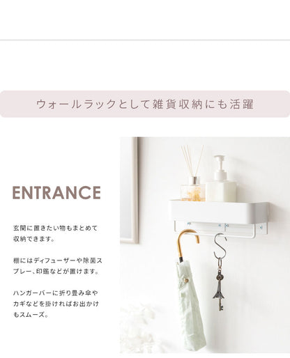 タオルハンガー TEER ティール くすみカラー かわいい おしゃれ タオルハンガー タオル掛け くすみカラー フェイスタオル バスタオル キッチン トイレ サニタリー ハンガー 収納 ボトル収納(代引不可)