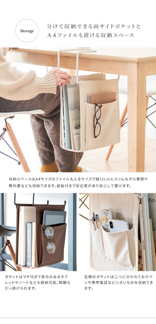 ハンギングラック COLGA コルガ ちょい足し収納 テーブル下収納 引っかけ 新聞 雑誌収納 収納ラック 雑誌置き デスク収納(代引不可)