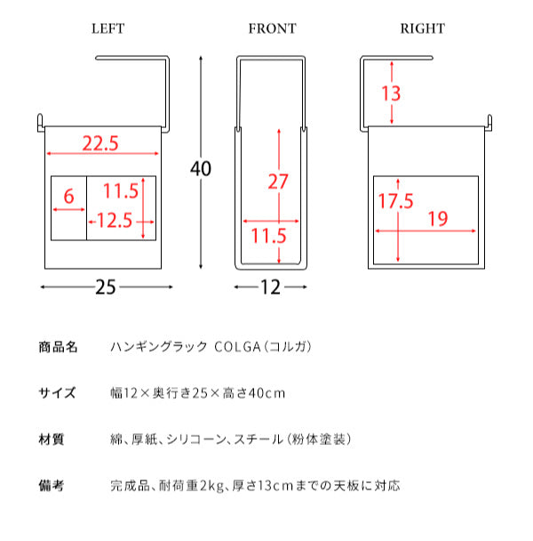 ハンギングラック COLGA コルガ ちょい足し収納 テーブル下収納 引っかけ 新聞 雑誌収納 収納ラック 雑誌置き デスク収納(代引不可)
