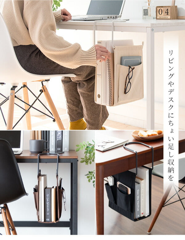 ハンギングラック COLGA コルガ ちょい足し収納 テーブル下収納 引っかけ 新聞 雑誌収納 収納ラック 雑誌置き デスク収納(代引不可)