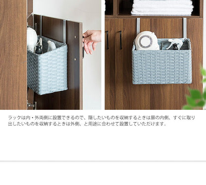 ラタン調 ハンギングラック Palermo パレルモ 幅25cm ちょい足し収納 引っかけ キッチン収納 吊り下げラック 引っ掛け すき間収納 収納ラック 洗面所収納 扉下収納(代引不可)