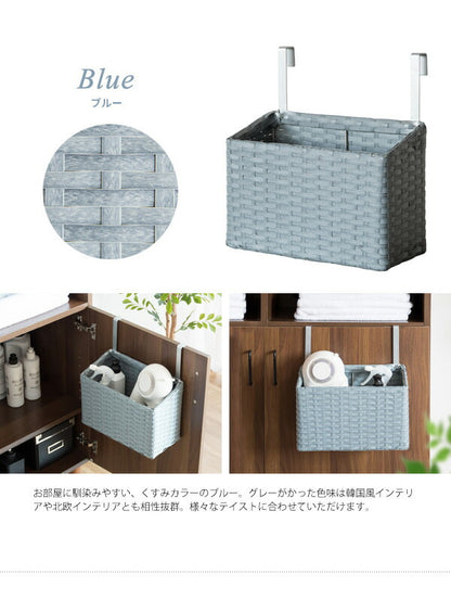 ラタン調 ハンギングラック Palermo パレルモ 幅25cm ちょい足し収納 引っかけ キッチン収納 吊り下げラック 引っ掛け すき間収納 収納ラック 洗面所収納 扉下収納(代引不可)