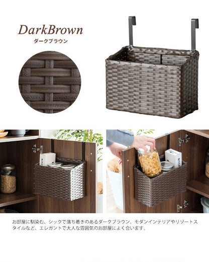ラタン調 ハンギングラック Palermo パレルモ 幅25cm ちょい足し収納 引っかけ キッチン収納 吊り下げラック 引っ掛け すき間収納 収納ラック 洗面所収納 扉下収納(代引不可)