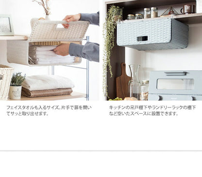 ラタン調 ハンギングラック Palermo パレルモ 幅40cm ちょい足し収納 引っかけ キッチン収納 吊り下げラック 引っ掛け すき間収納 収納ラック 洗面所収納 扉下収納(代引不可)