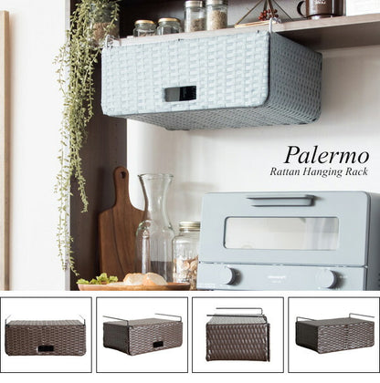 ラタン調 ハンギングラック Palermo パレルモ 幅40cm ちょい足し収納 引っかけ キッチン収納 吊り下げラック 引っ掛け すき間収納 収納ラック 洗面所収納 扉下収納(代引不可)
