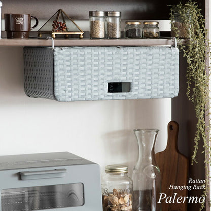ラタン調 ハンギングラック Palermo パレルモ 幅40cm ちょい足し収納 引っかけ キッチン収納 吊り下げラック 引っ掛け すき間収納 収納ラック 洗面所収納 扉下収納(代引不可)