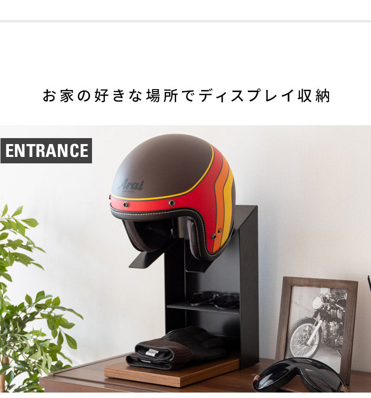 ヘルメットディスプレイスタンド GALEA ガレア ヘルメットディスプレイ ヘルメットスタンド ヘルメット収納 ヘルメットラック ヘルメットツリー バイク ヘルメット おしゃれ バイク スクーター(代引不可)