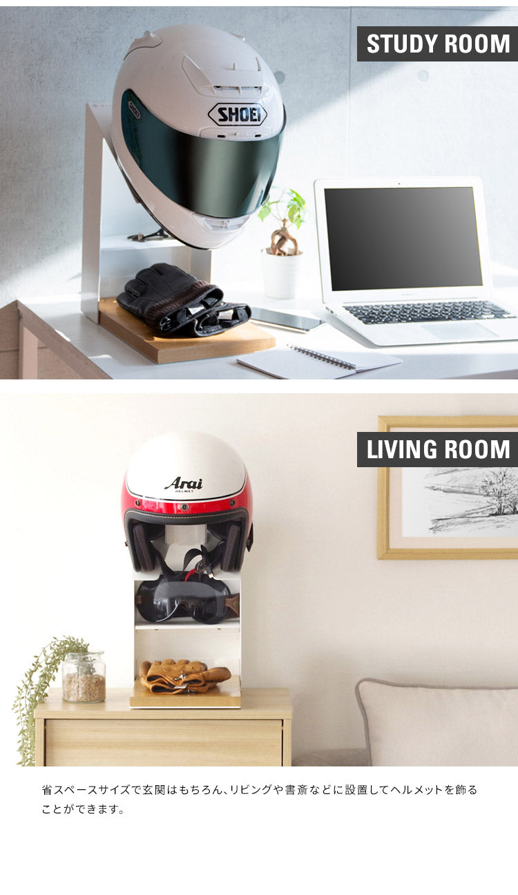 ヘルメットディスプレイスタンド GALEA ガレア ヘルメットディスプレイ ヘルメットスタンド ヘルメット収納 ヘルメットラック ヘルメットツリー バイク ヘルメット おしゃれ バイク スクーター(代引不可)