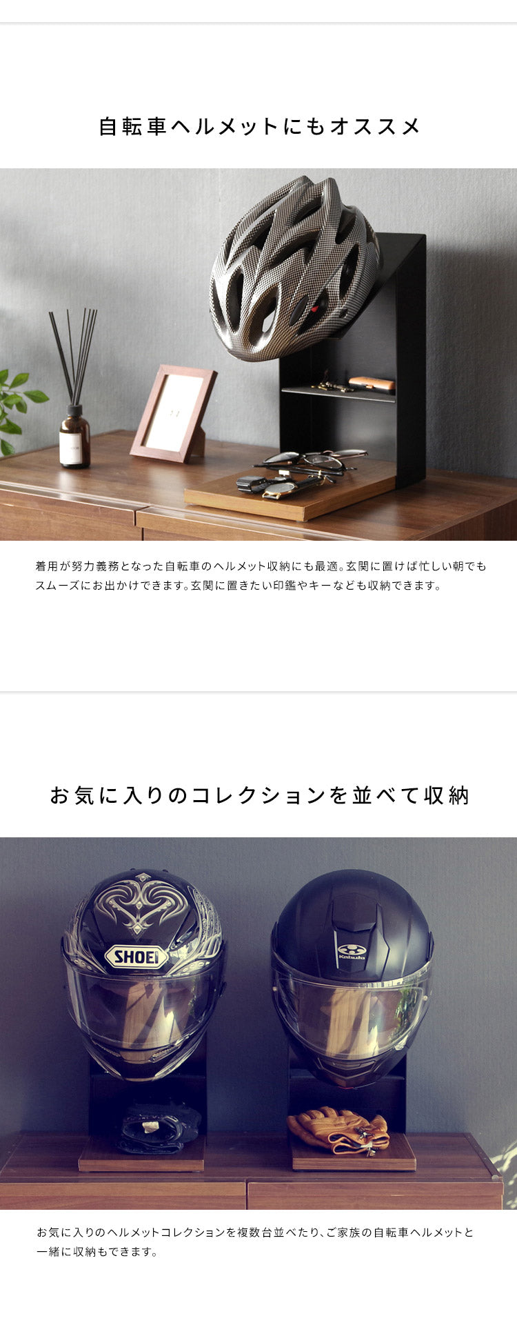 ヘルメットディスプレイスタンド GALEA ガレア ヘルメットディスプレイ ヘルメットスタンド ヘルメット収納 ヘルメットラック ヘルメットツリー バイク ヘルメット おしゃれ バイク スクーター(代引不可)