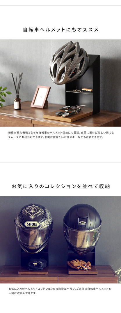ヘルメットディスプレイスタンド GALEA ガレア ヘルメットディスプレイ ヘルメットスタンド ヘルメット収納 ヘルメットラック ヘルメットツリー バイク ヘルメット おしゃれ バイク スクーター(代引不可)