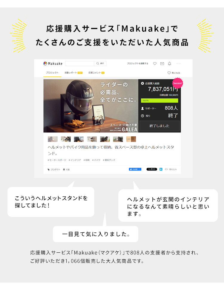 ヘルメットディスプレイスタンド GALEA ガレア ヘルメットディスプレイ ヘルメットスタンド ヘルメット収納 ヘルメットラック ヘルメットツリー バイク ヘルメット おしゃれ バイク スクーター(代引不可)