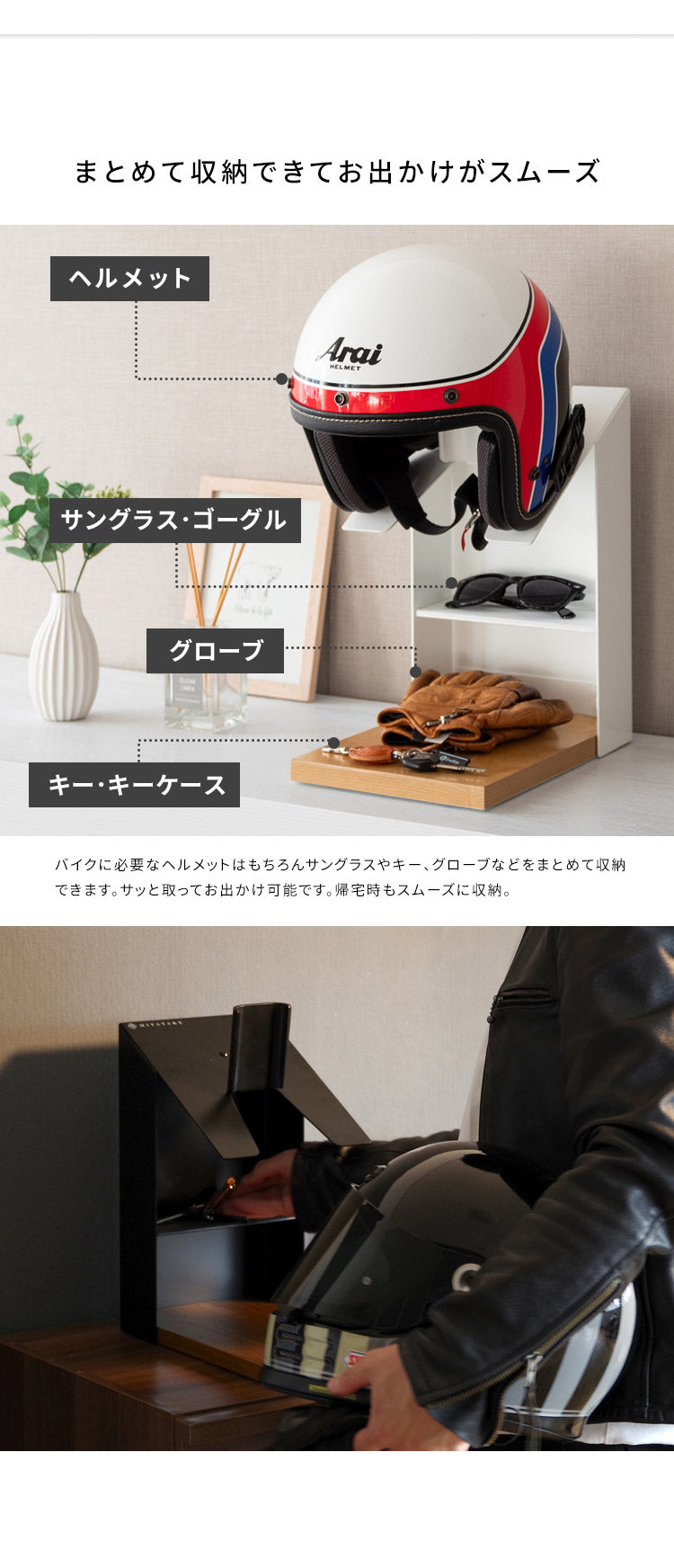 ヘルメットディスプレイスタンド GALEA ガレア ヘルメットディスプレイ ヘルメットスタンド ヘルメット収納 ヘルメットラック ヘルメットツリー バイク ヘルメット おしゃれ バイク スクーター(代引不可)