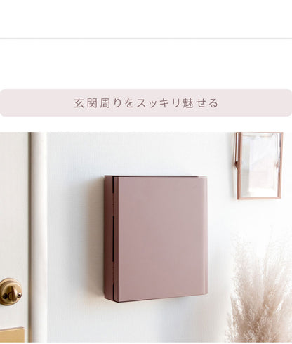 キーボックス TEER ティール くすみカラー かわいい おしゃれ 鍵収納 壁面収納 壁掛け 収納ケース 収納ボックス ボックス 扉付き コンパクト 目隠し マグネット 磁石 ねじ止め キーケース 玄関(代引不可)