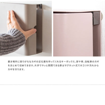 キーボックス TEER ティール くすみカラー かわいい おしゃれ 鍵収納 壁面収納 壁掛け 収納ケース 収納ボックス ボックス 扉付き コンパクト 目隠し マグネット 磁石 ねじ止め キーケース 玄関(代引不可)