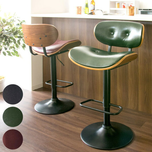 バーチェア roton(ロトン) カウンターチェア チェア 椅子 いす(代引不可)