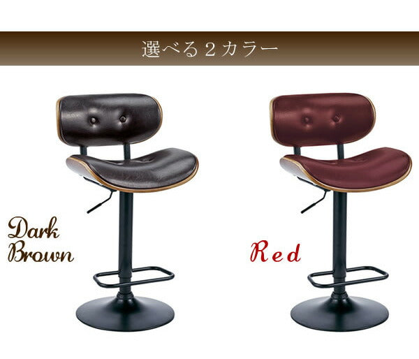 バーチェア roton(ロトン) カウンターチェア チェア 椅子 いす(代引不可)