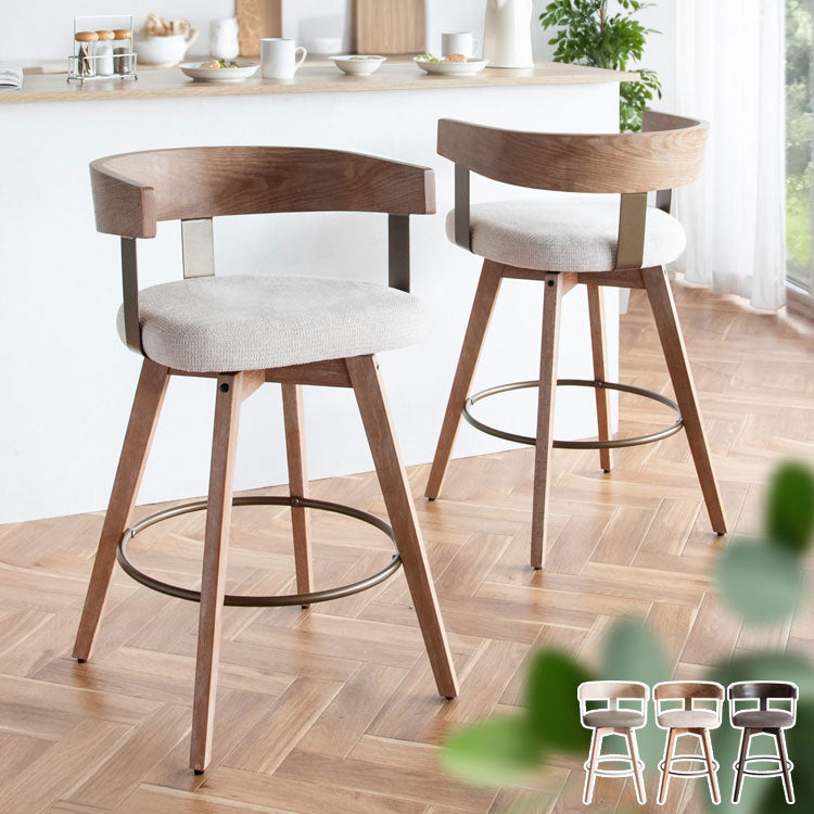 バーチェア Satio サティオ 椅子 ハイチェア カウンターチェア バーカウンター椅子 回転 ウレタン 座面高67cm おしゃれ シンプル かわいい 組立式(代引不可)