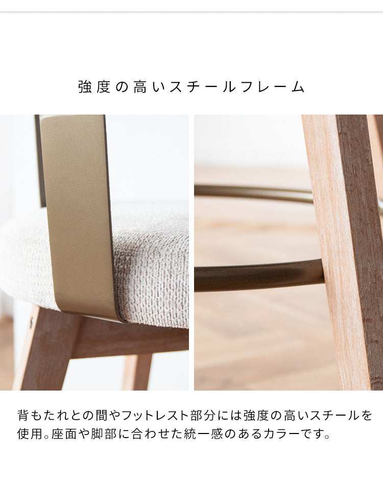 バーチェア Satio サティオ 椅子 ハイチェア カウンターチェア バーカウンター椅子 回転 ウレタン 座面高67cm おしゃれ シンプル かわいい 組立式(代引不可)