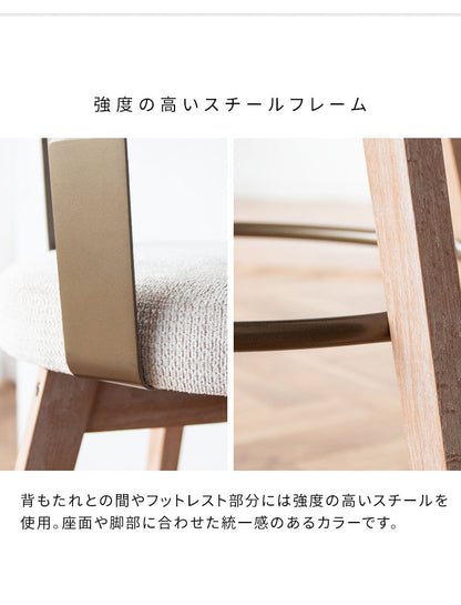 バーチェア Satio サティオ 椅子 ハイチェア カウンターチェア バーカウンター椅子 回転 ウレタン 座面高67cm おしゃれ シンプル かわいい 組立式(代引不可)