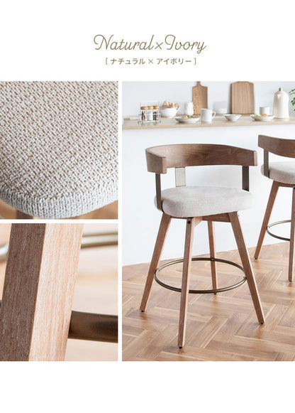 バーチェア Satio サティオ 椅子 ハイチェア カウンターチェア バーカウンター椅子 回転 ウレタン 座面高67cm おしゃれ シンプル かわいい 組立式(代引不可)