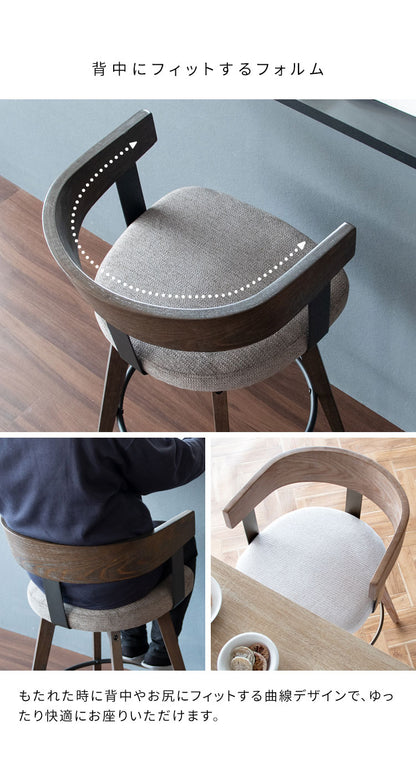 バーチェア Satio サティオ 椅子 ハイチェア カウンターチェア バーカウンター椅子 回転 ウレタン 座面高67cm おしゃれ シンプル かわいい 組立式(代引不可)