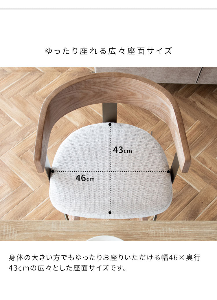 バーチェア Satio サティオ 椅子 ハイチェア カウンターチェア バーカウンター椅子 回転 ウレタン 座面高67cm おしゃれ シンプル かわいい 組立式(代引不可)