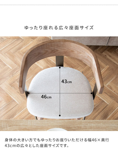 バーチェア Satio サティオ 椅子 ハイチェア カウンターチェア バーカウンター椅子 回転 ウレタン 座面高67cm おしゃれ シンプル かわいい 組立式(代引不可)