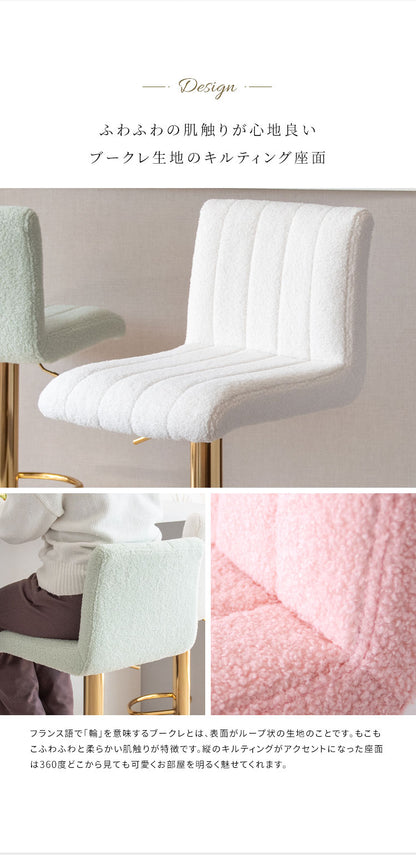 バーチェア Lukuta カウンターチェア 昇降式 360度回転 座面高さ63~83cm パステルカラー×ゴールド キルティング 韓国風 可愛い 上品 高級感 背もたれ付き ルクター KNC-K105G_LPK おしゃれ 椅子(代引不可)