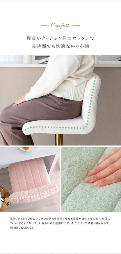 バーチェア Lukuta カウンターチェア 昇降式 360度回転 座面高さ63~83cm パステルカラー×ゴールド キルティング 韓国風 可愛い 上品 高級感 背もたれ付き ルクター KNC-K105G_LPK おしゃれ 椅子(代引不可)
