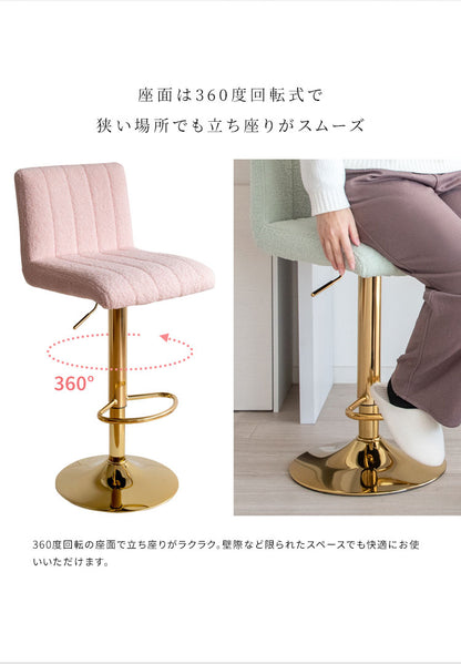 バーチェア Lukuta カウンターチェア 昇降式 360度回転 座面高さ63~83cm パステルカラー×ゴールド キルティング 韓国風 可愛い 上品 高級感 背もたれ付き ルクター KNC-K105G_LPK おしゃれ 椅子(代引不可)
