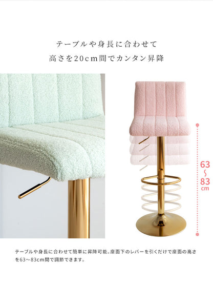 バーチェア Lukuta カウンターチェア 昇降式 360度回転 座面高さ63~83cm パステルカラー×ゴールド キルティング 韓国風 可愛い 上品 高級感 背もたれ付き ルクター KNC-K105G_LPK おしゃれ 椅子(代引不可)