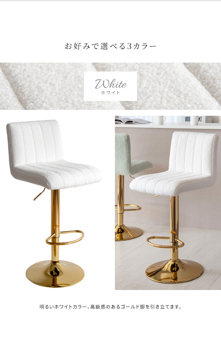 バーチェア Lukuta カウンターチェア 昇降式 360度回転 座面高さ63~83cm パステルカラー×ゴールド キルティング 韓国風 可愛い 上品 高級感 背もたれ付き ルクター KNC-K105G_LPK おしゃれ 椅子(代引不可)