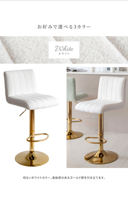 バーチェア Lukuta カウンターチェア 昇降式 360度回転 座面高さ63~83cm パステルカラー×ゴールド キルティング 韓国風 可愛い 上品 高級感 背もたれ付き ルクター KNC-K105G_LPK おしゃれ 椅子(代引不可)