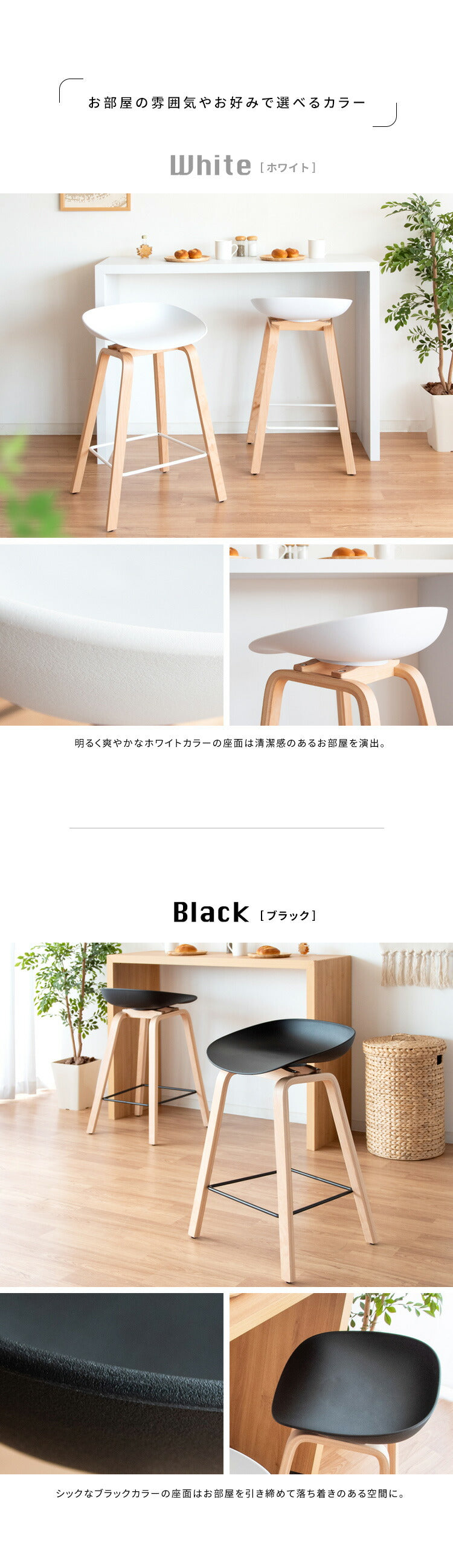 カウンターチェア Piatto ピアット バーチェア バースツール おしゃれ ダイニング リビング ハイチェア 椅子 イス ハイスツール スツール カフェ風 カウンタースツール ダイニングチェア(代引不可)